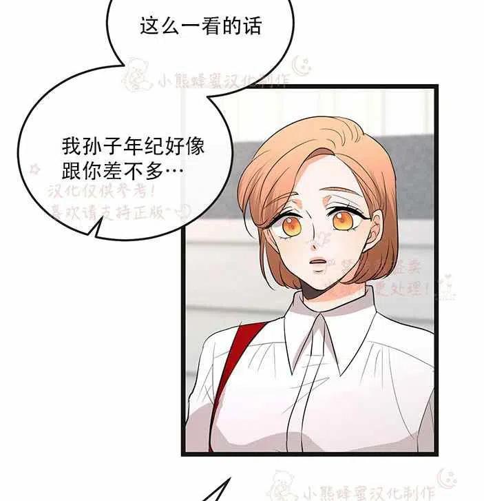 第14话14