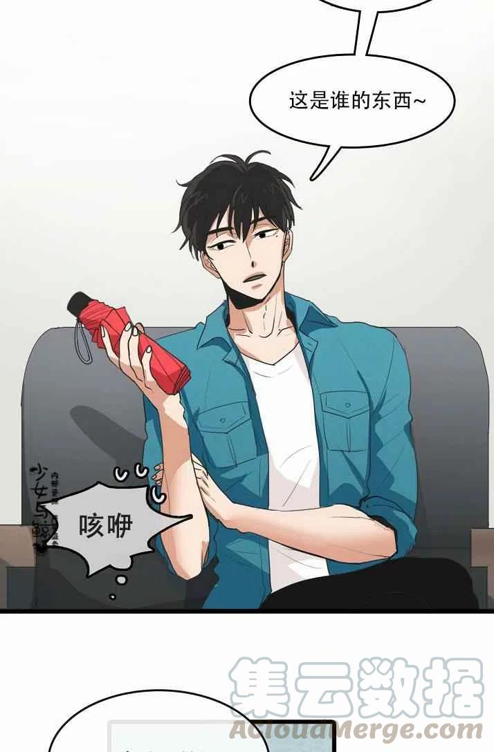 第3话24