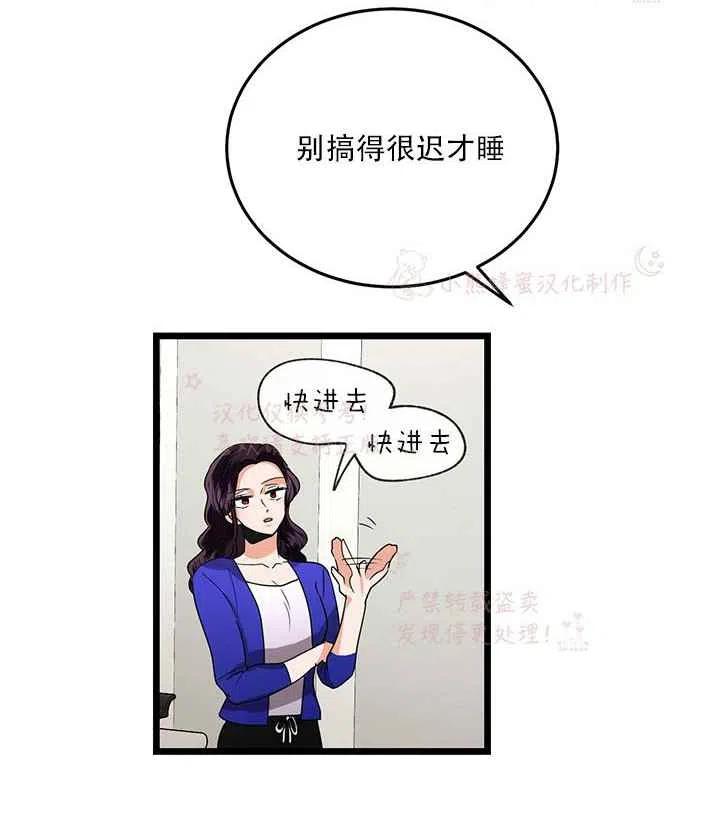 第16话19