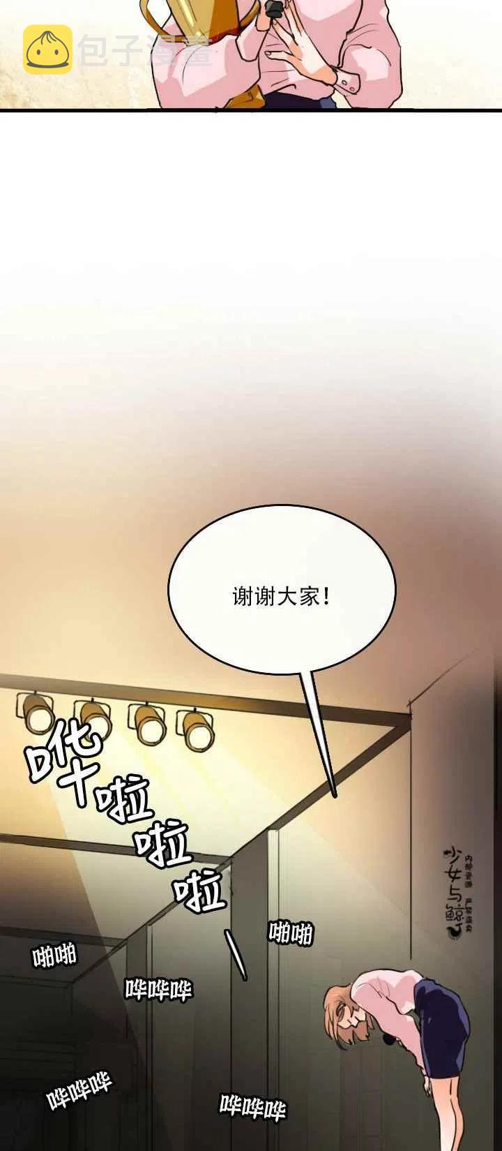第1话15