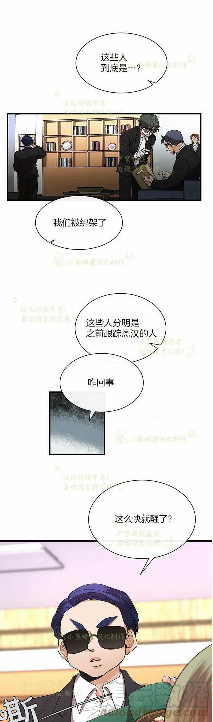 第39话18