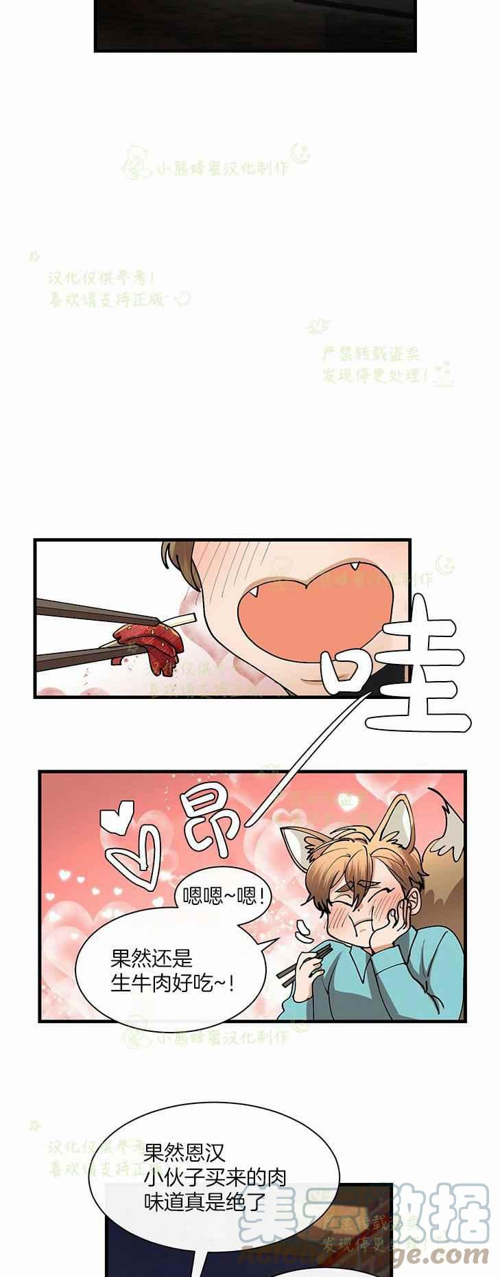第44话22