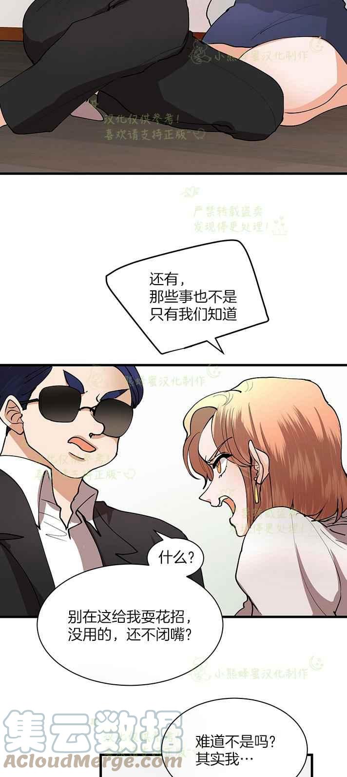 第40话22