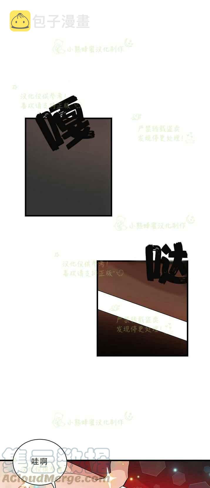 第30话10