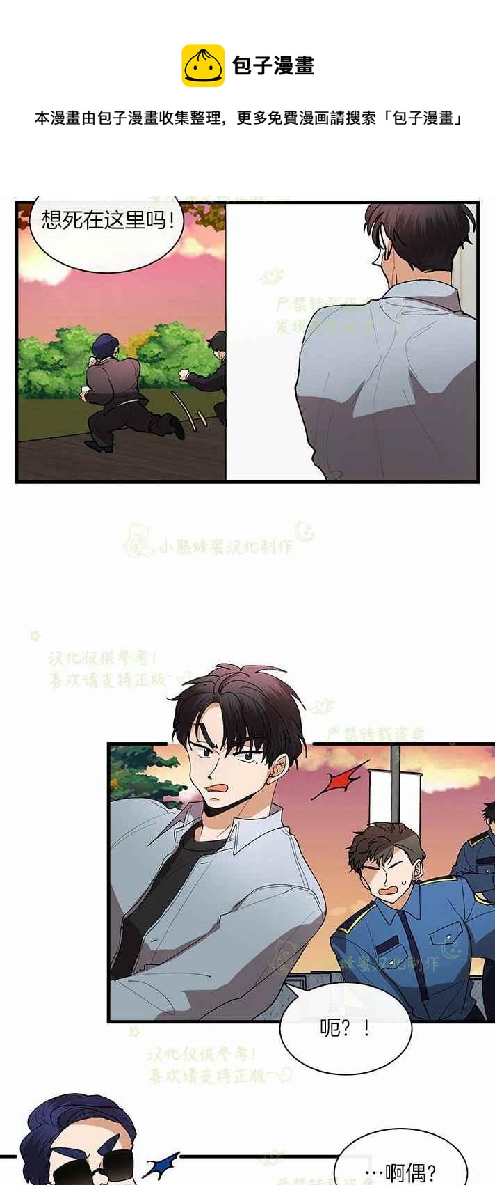 第40话35