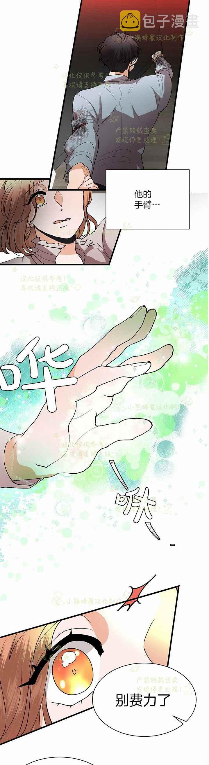 第41话 217