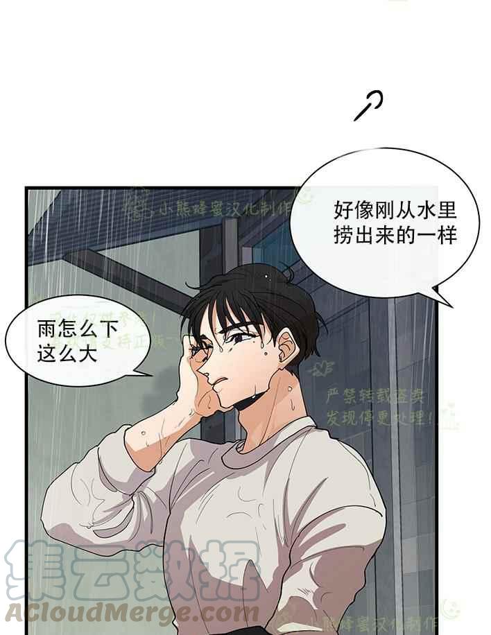 第29话24