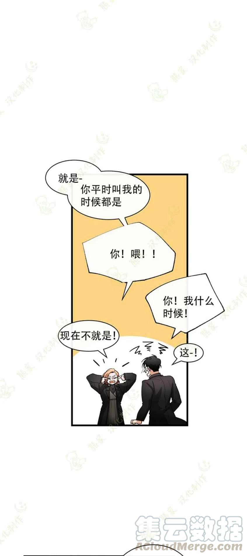 第28话6