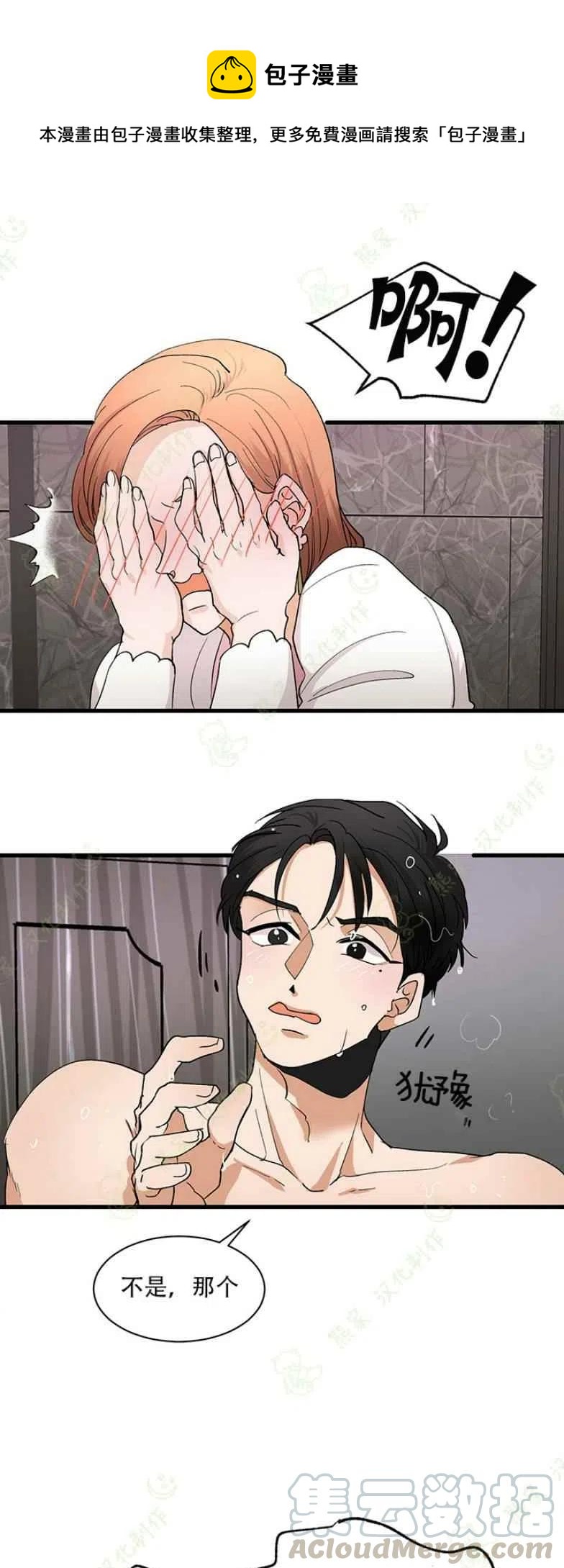 第25话0