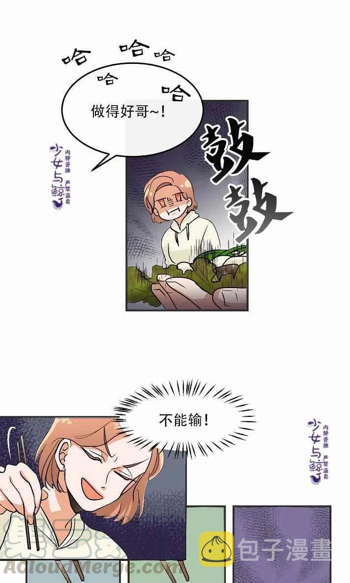 第5话20