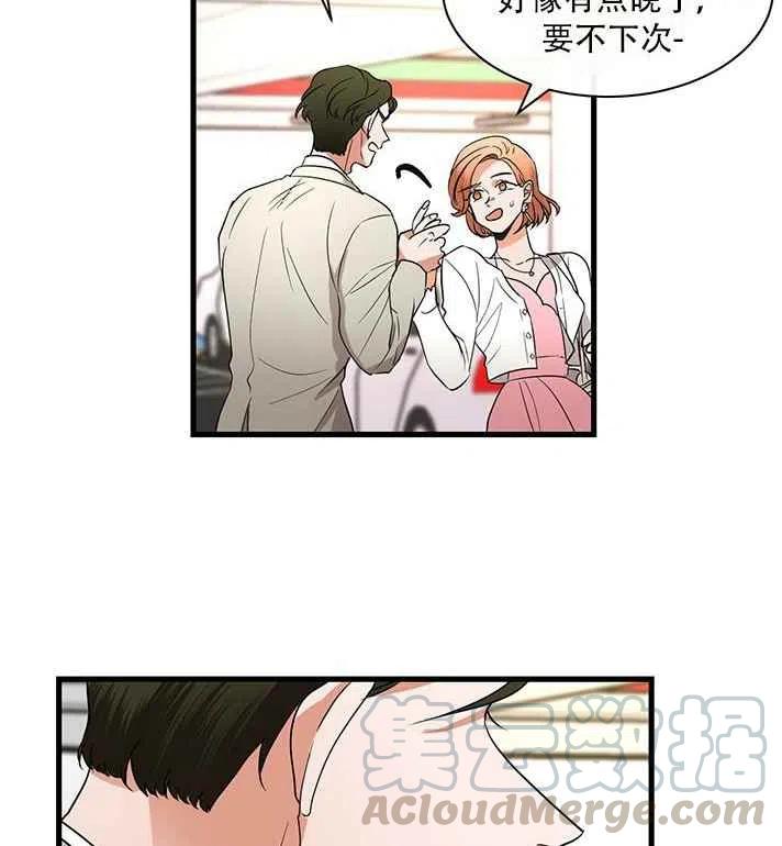 第21话9