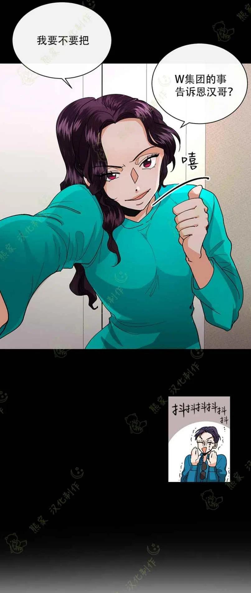 第28话15