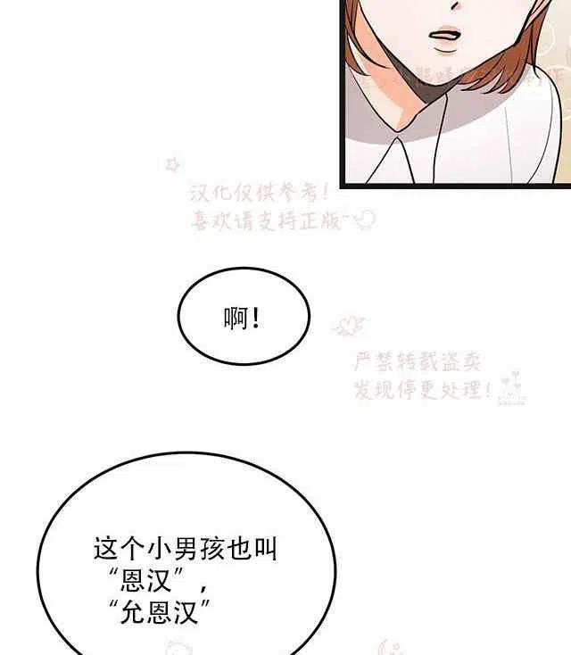 第14话57