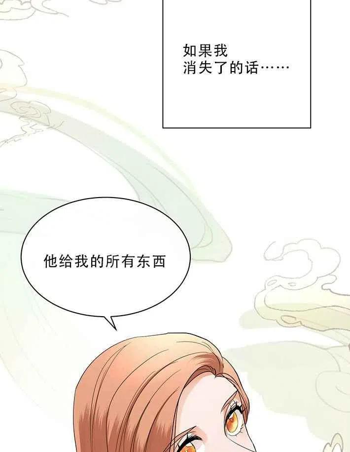 第22话11
