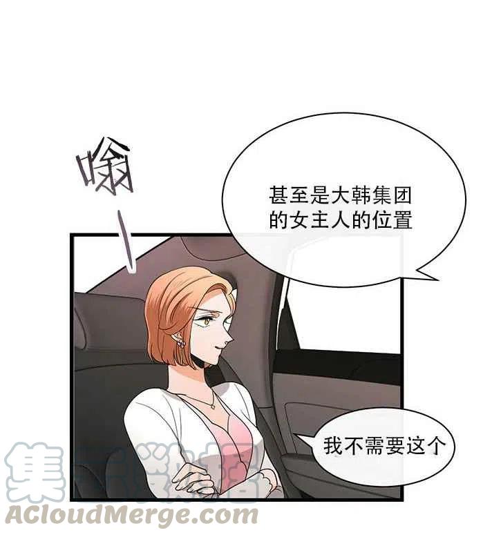 第21话30