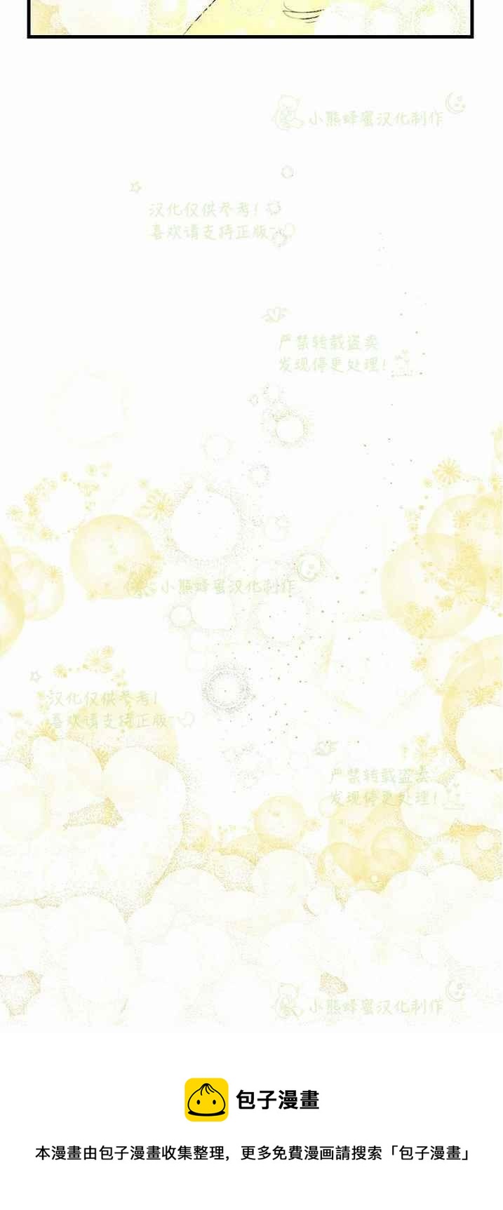 第42话29