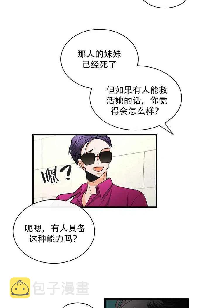 第20话15