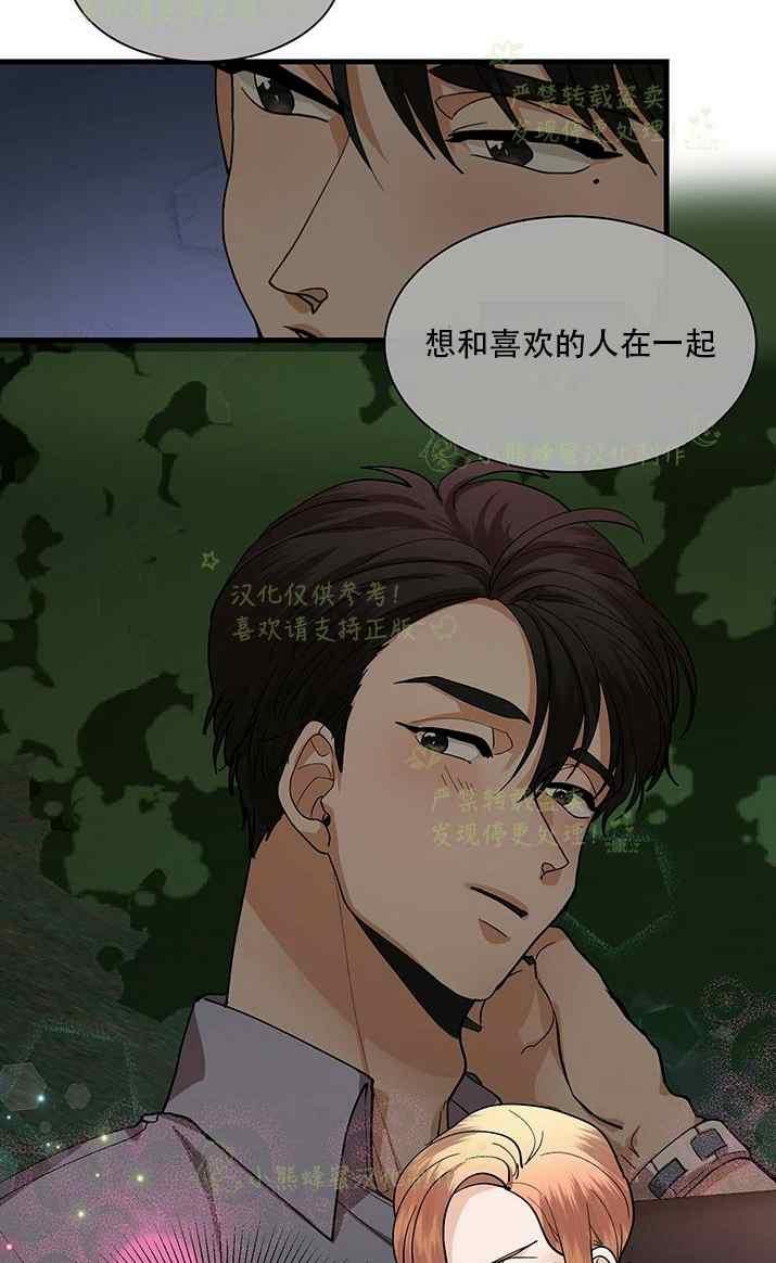 第34话29