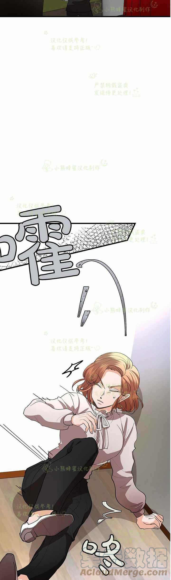 第39话16