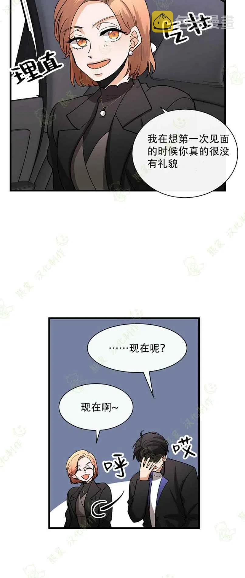 第28话19