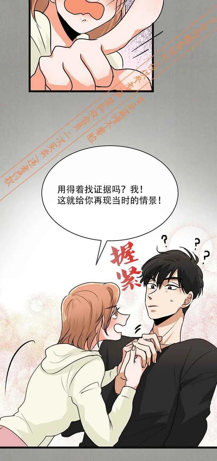第6话9