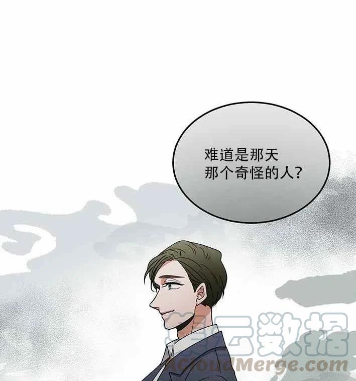 第18话42