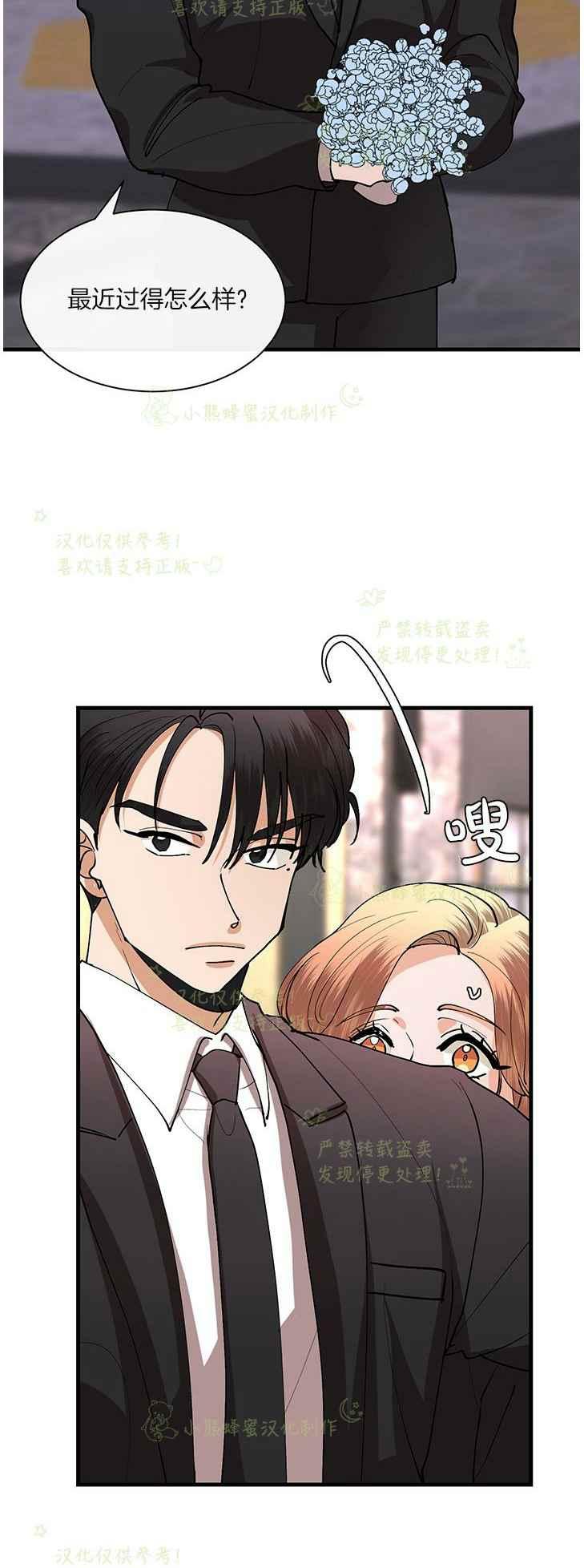 第44话15