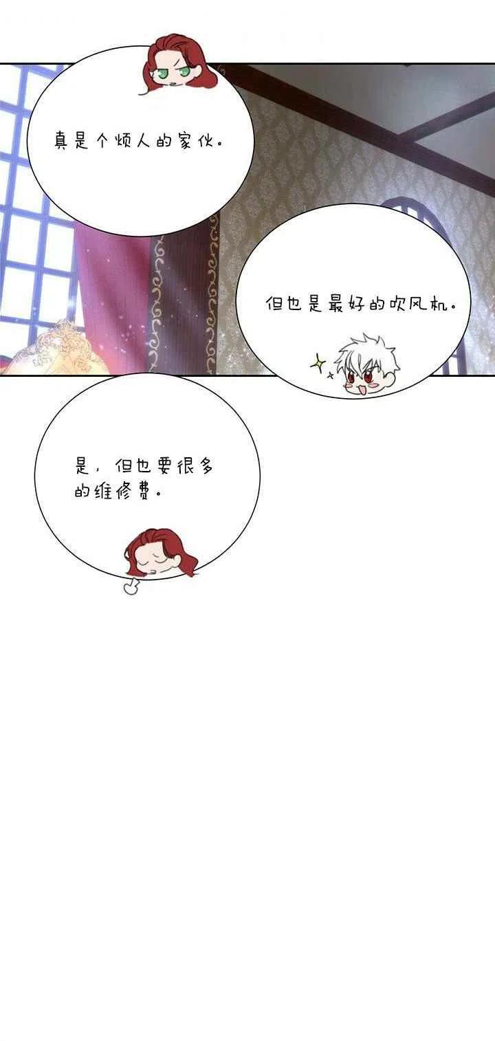 第8话19