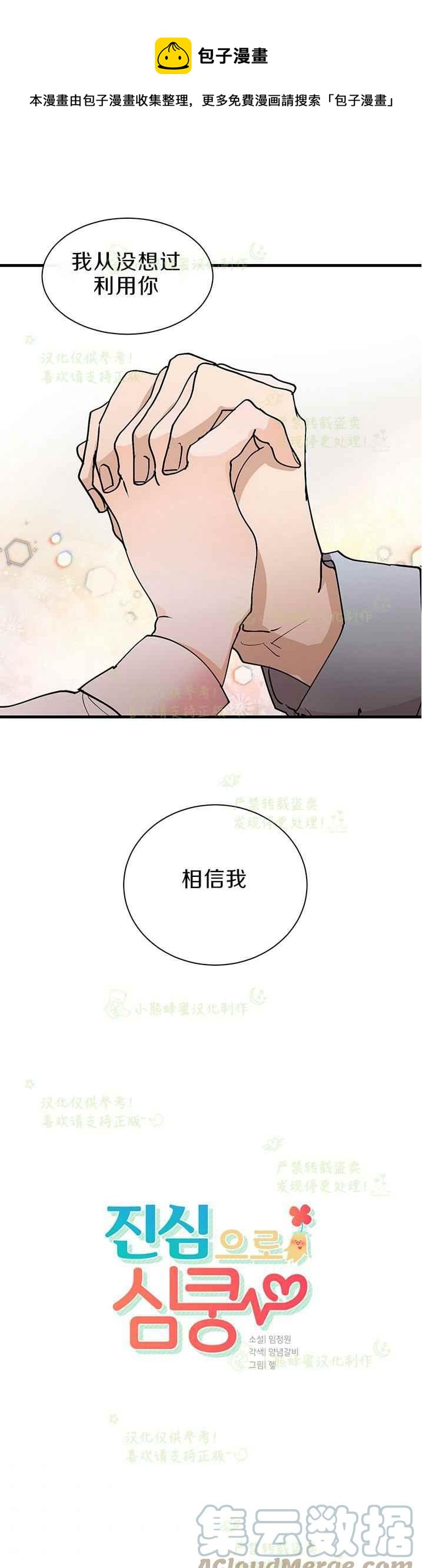 第42话0