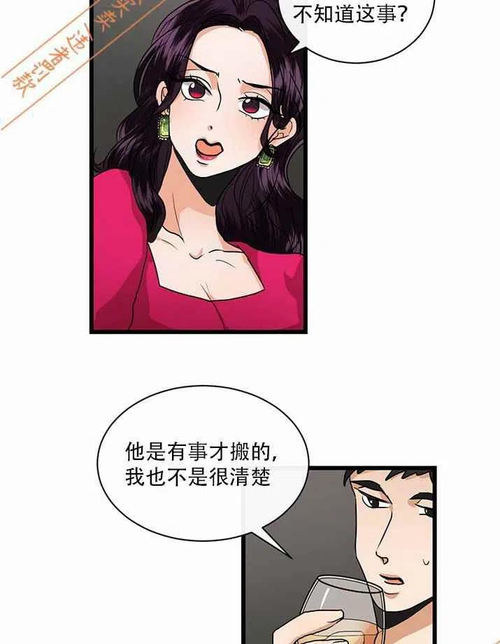 第9话21