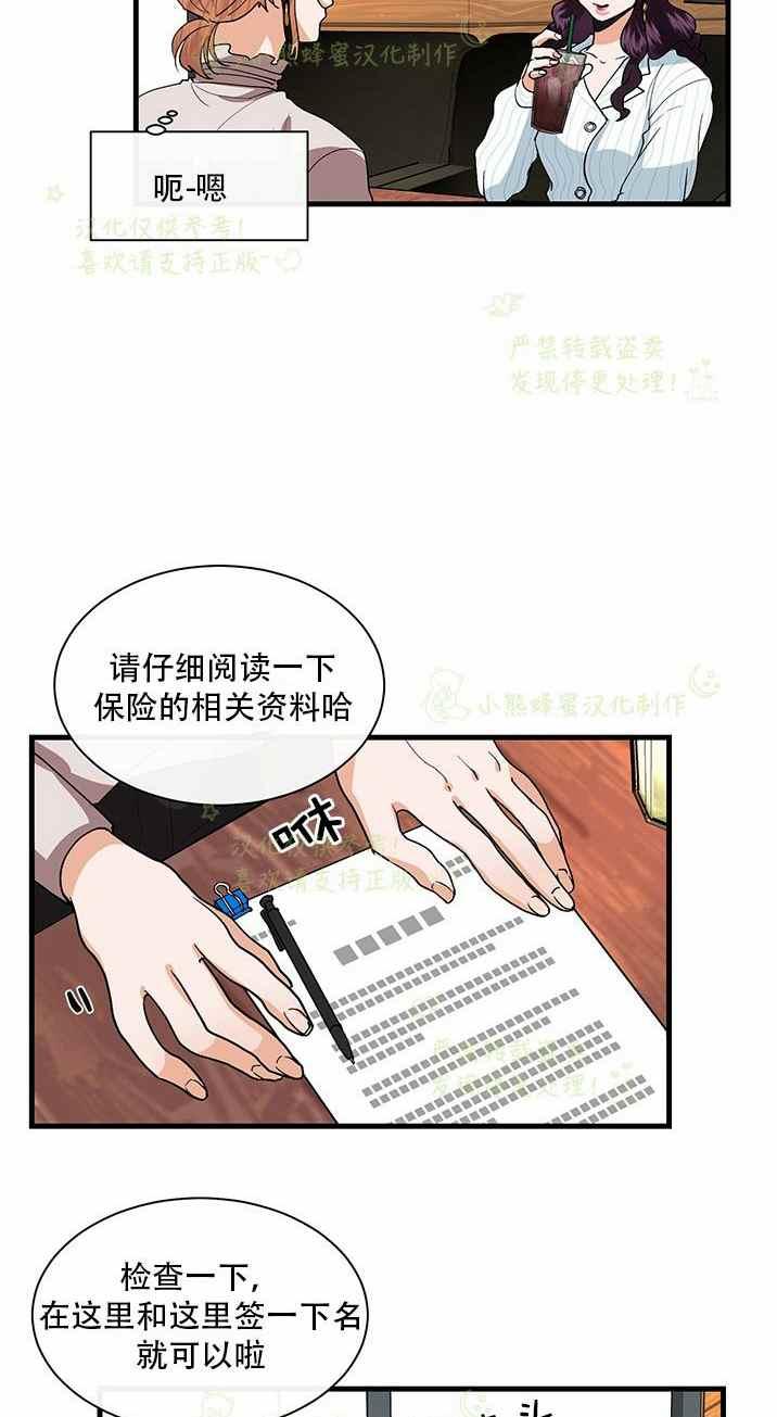 第35话23