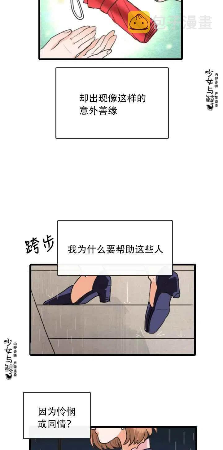 第1话27