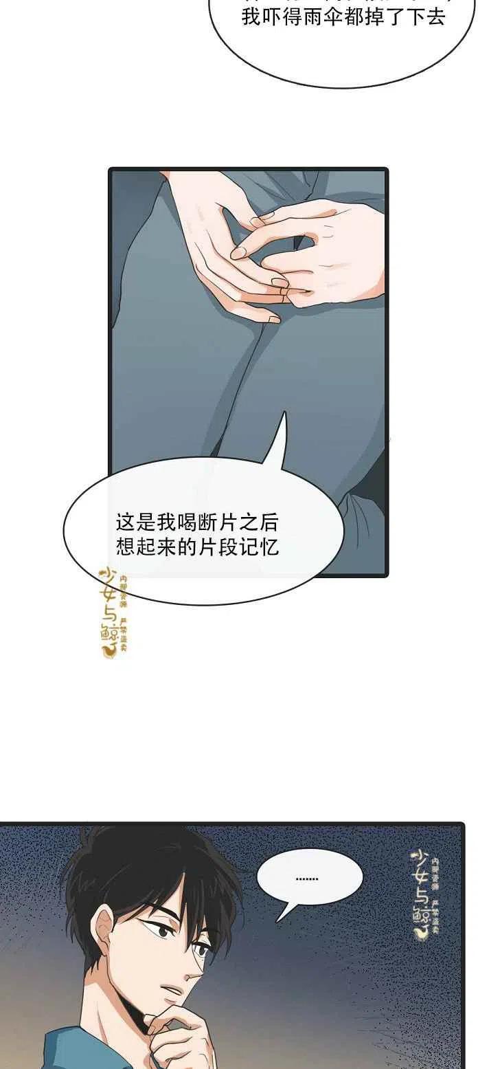 第4话5