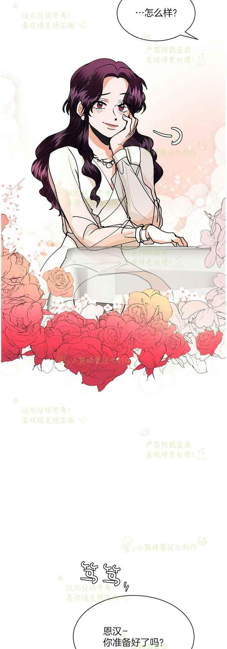 第44话5