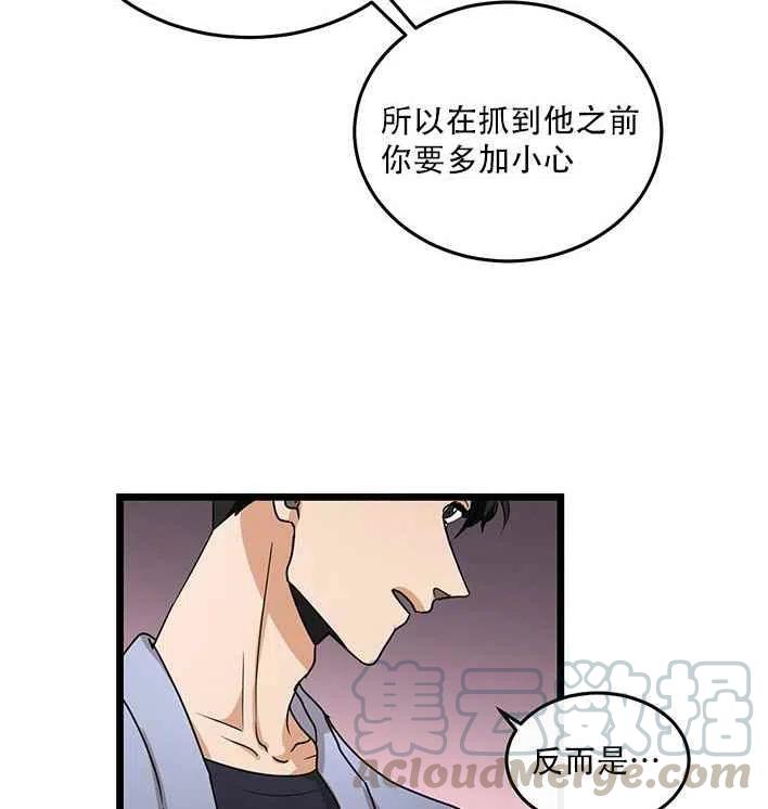 第17话21