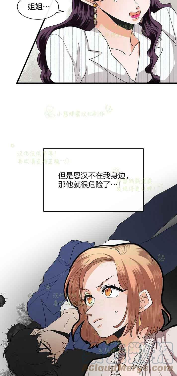 第40话14