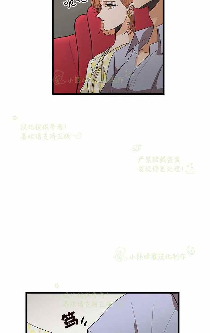 第33话40