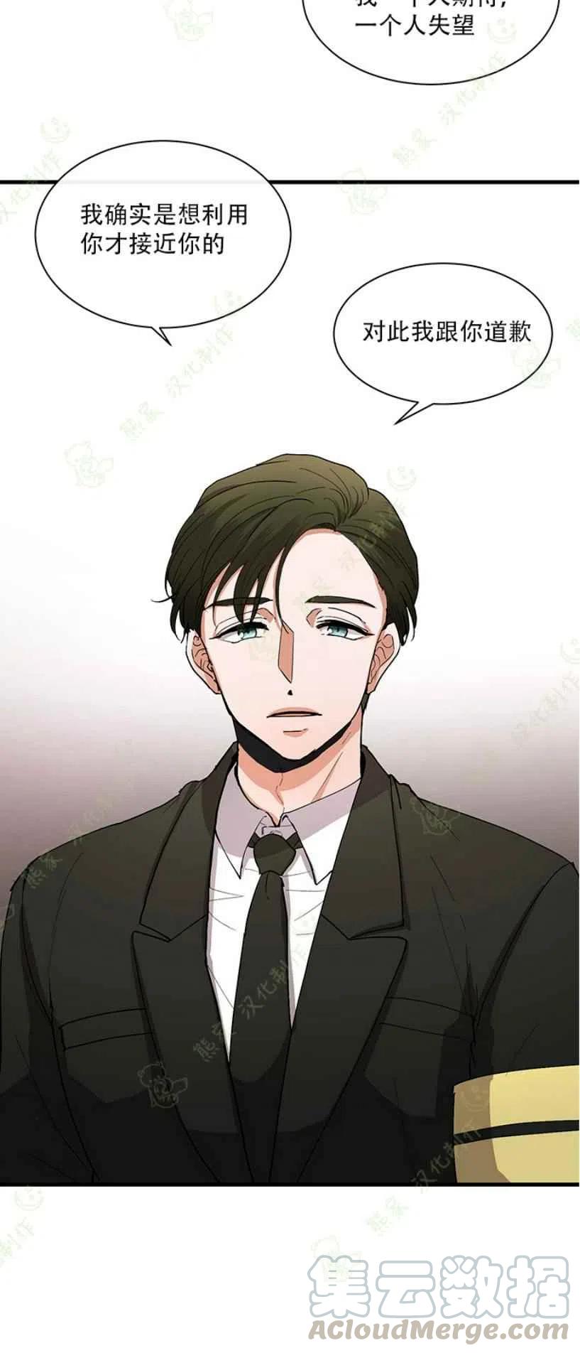 第27话14