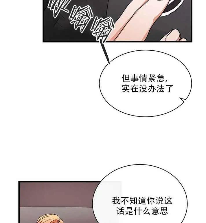 第21话14