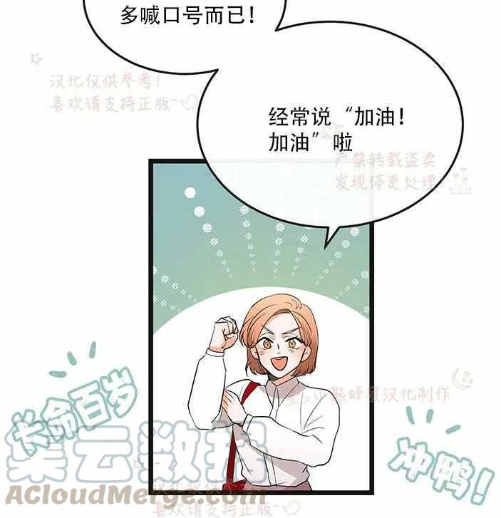 第14话9