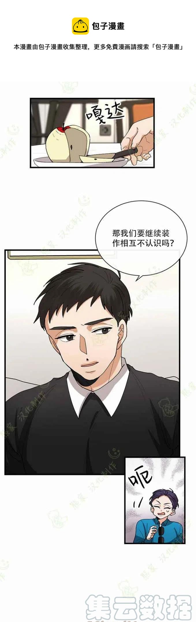 第27话22