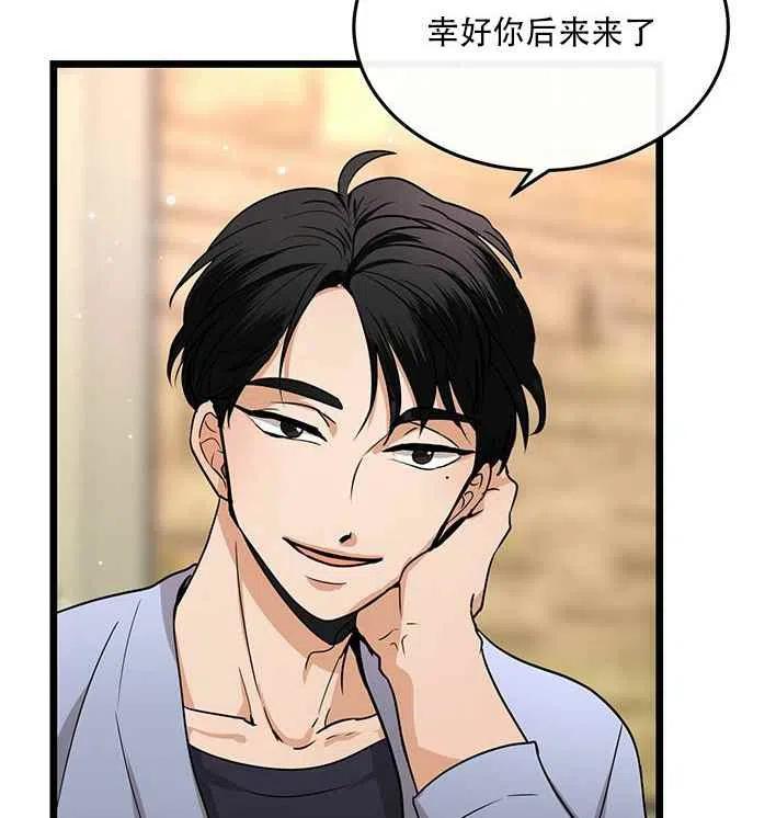 第17话26