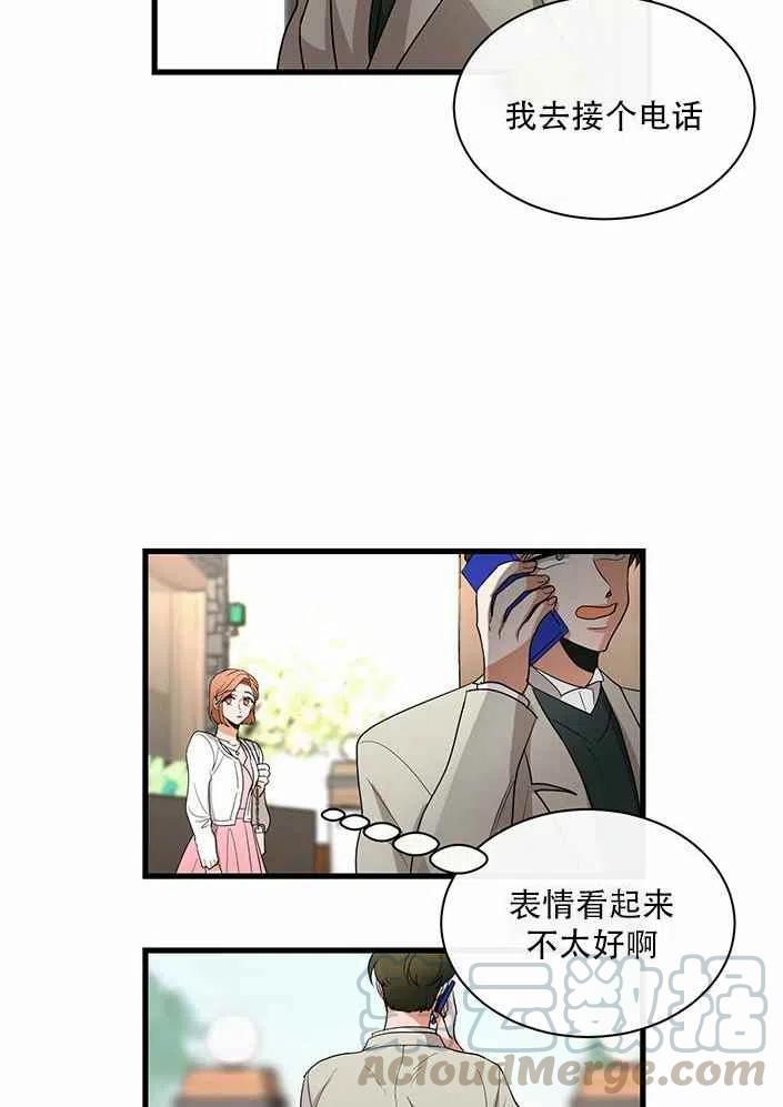 第20话30
