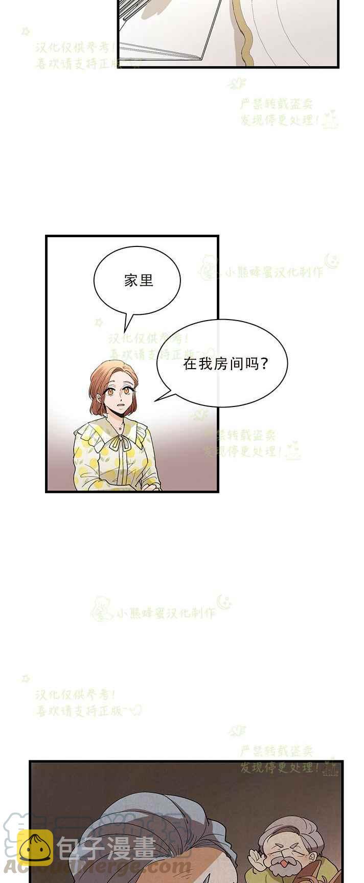 第32话16