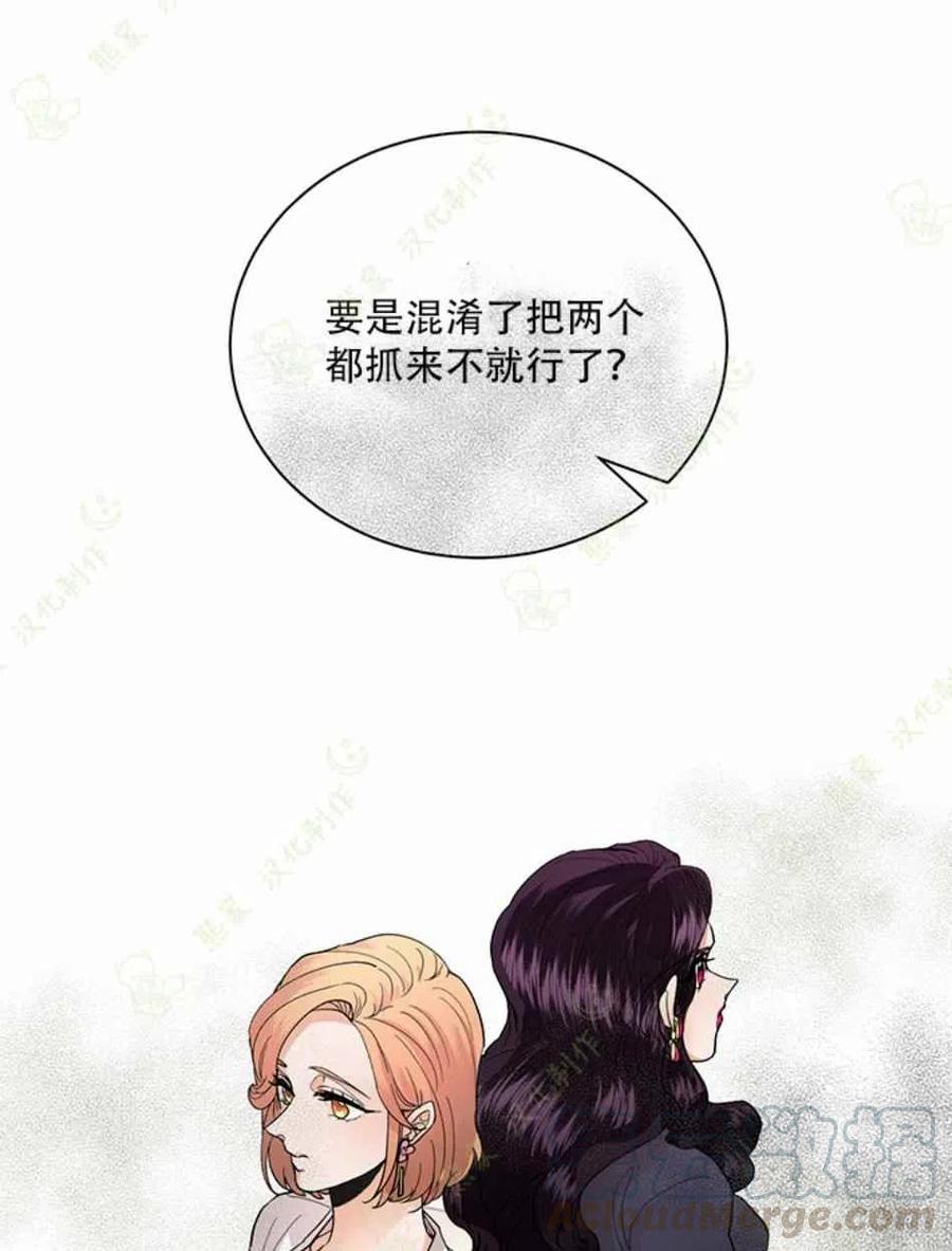 第25话28