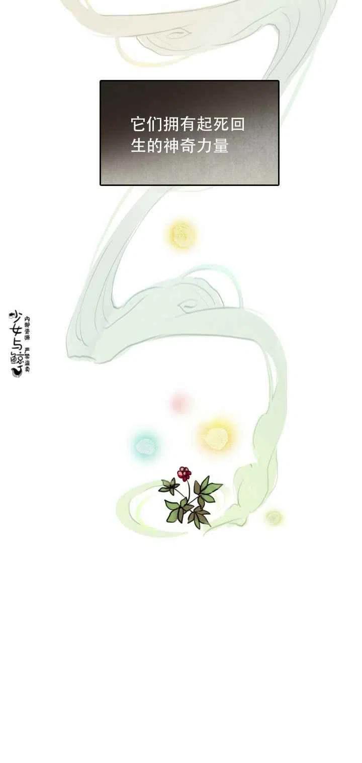第1话5