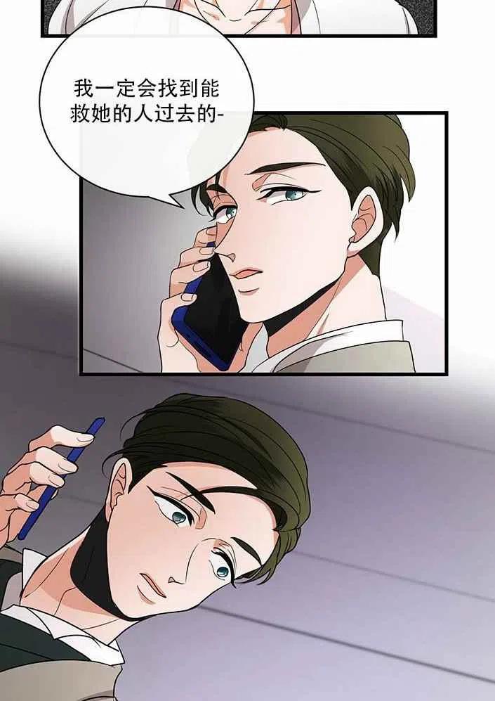 第20话35
