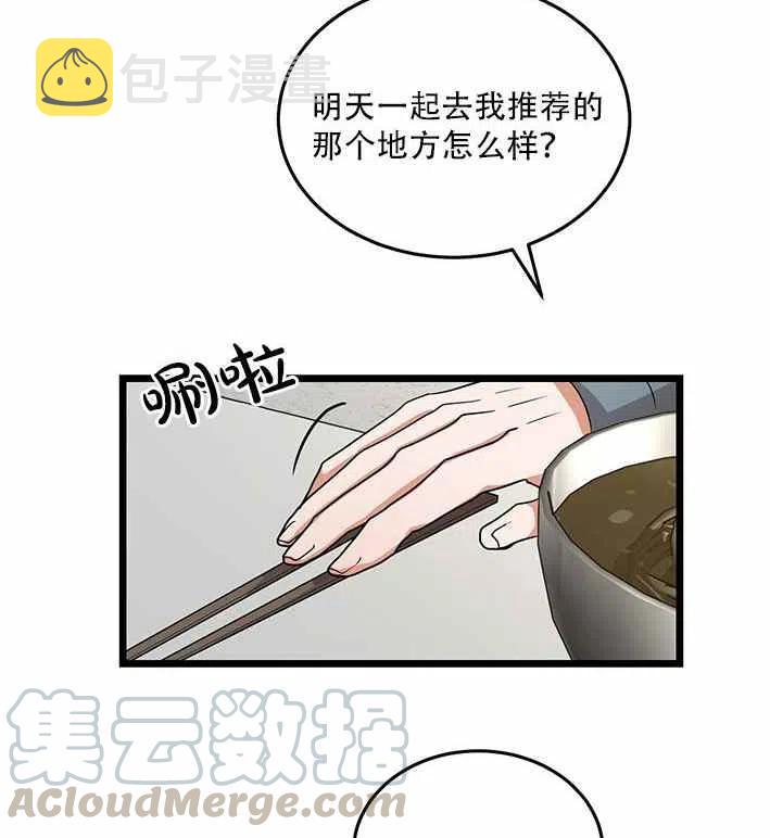第18话21