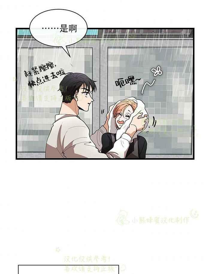 第29话38
