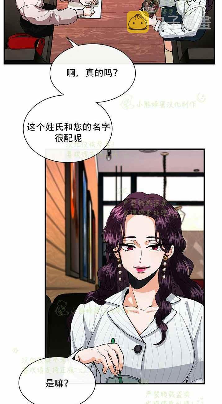 第35话31